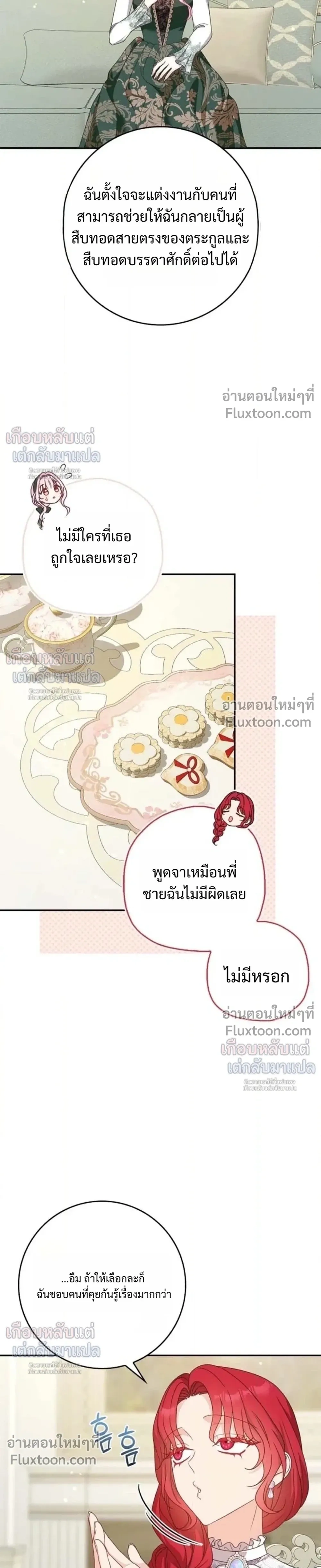 หน้าที่ 15