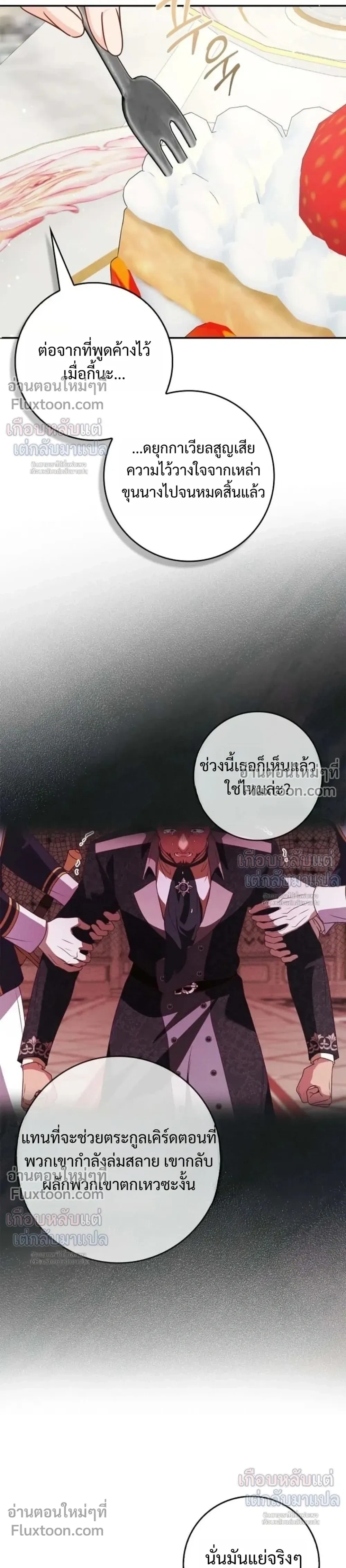 หน้าที่ 29