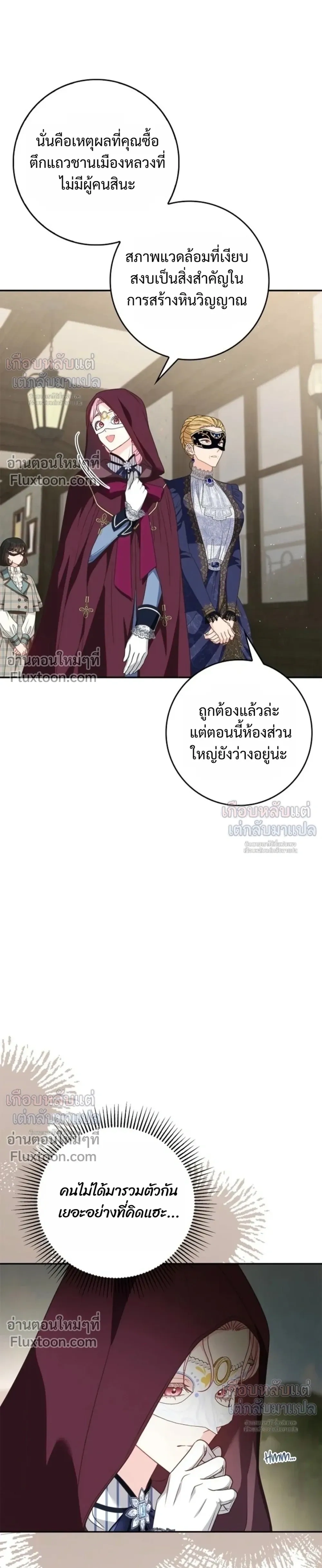 หน้าที่ 21