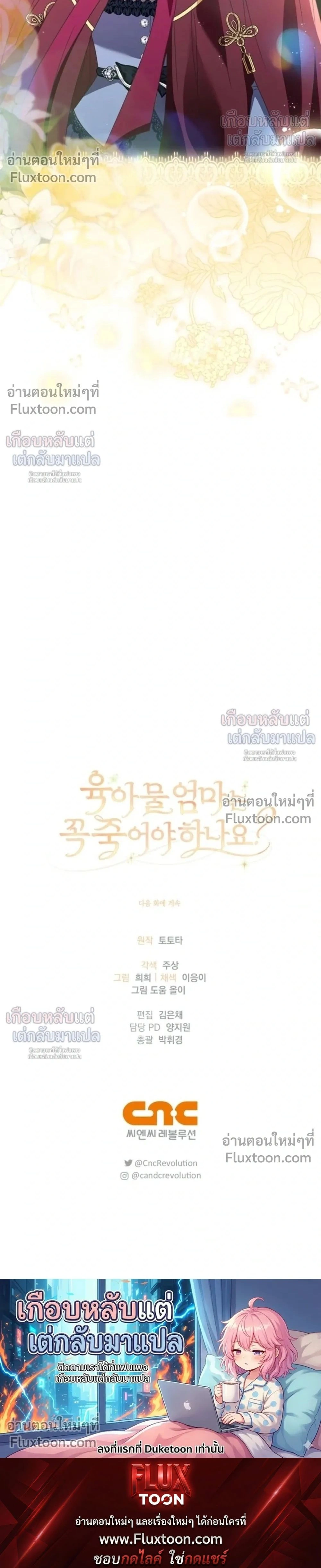 หน้าที่ 34