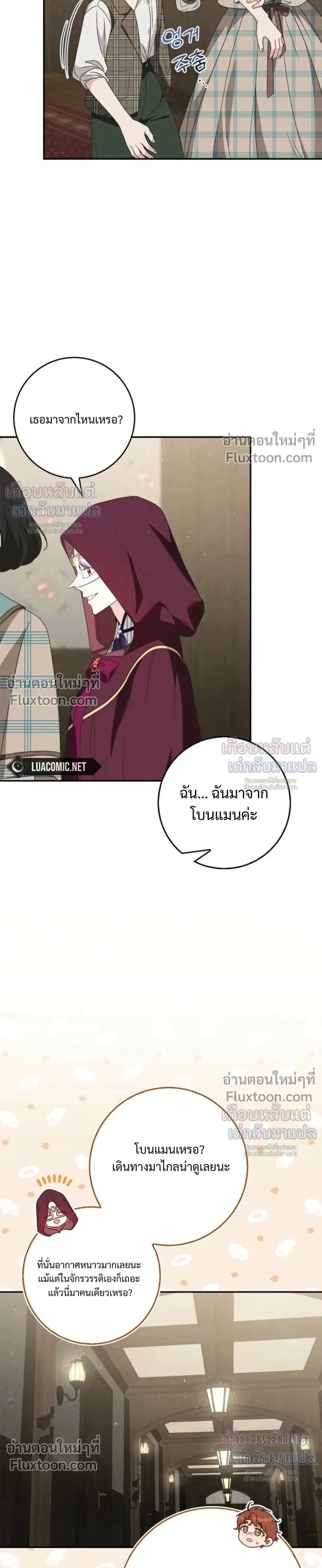 หน้าที่ 25