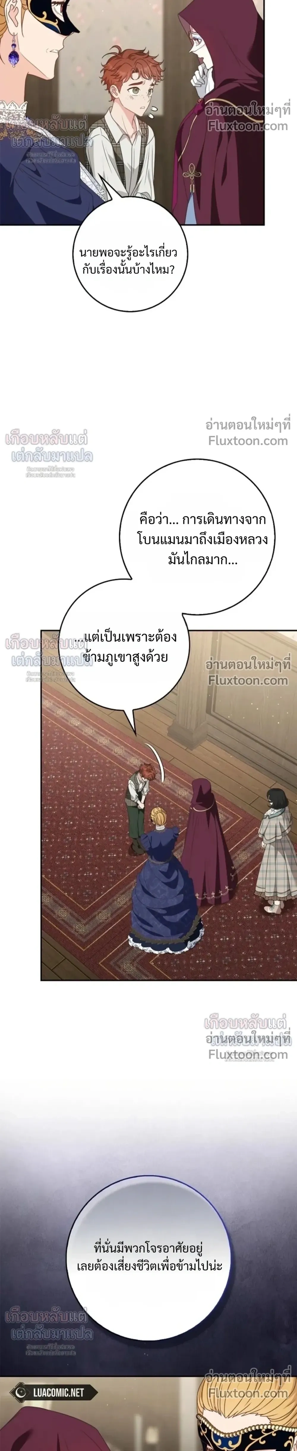 หน้าที่ 28
