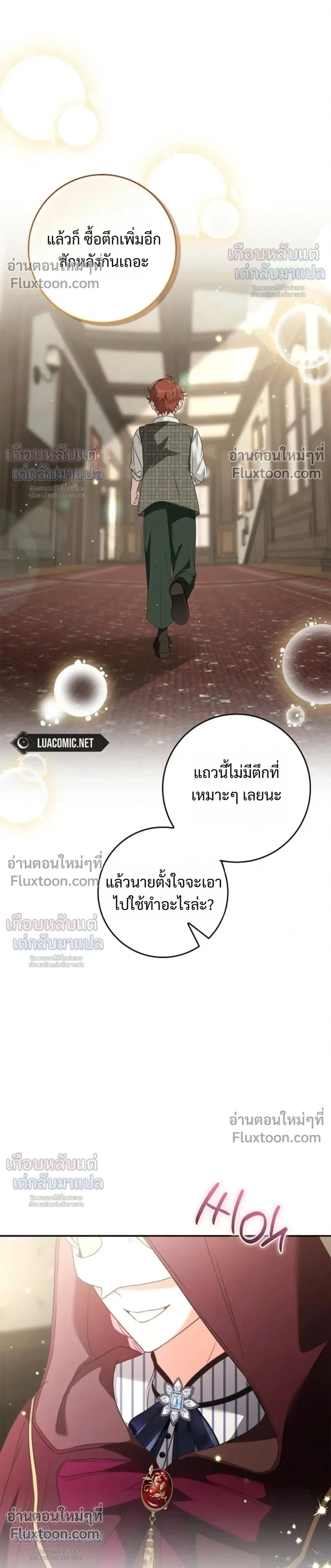 หน้าที่ 32