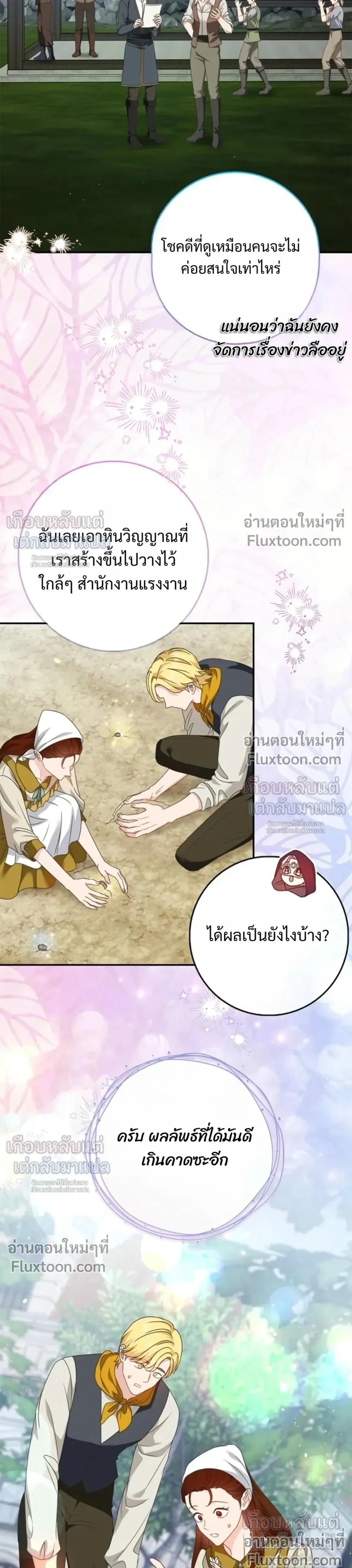 หน้าที่ 19