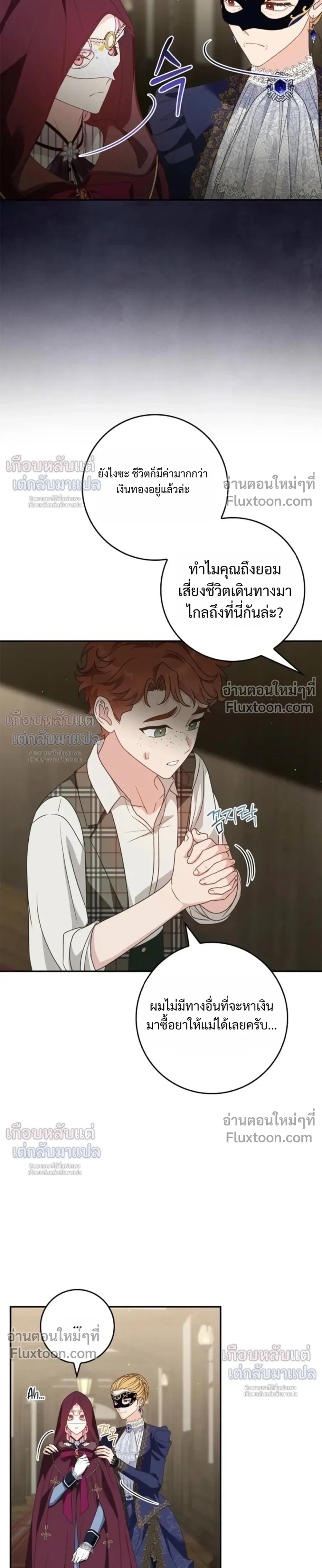 หน้าที่ 29
