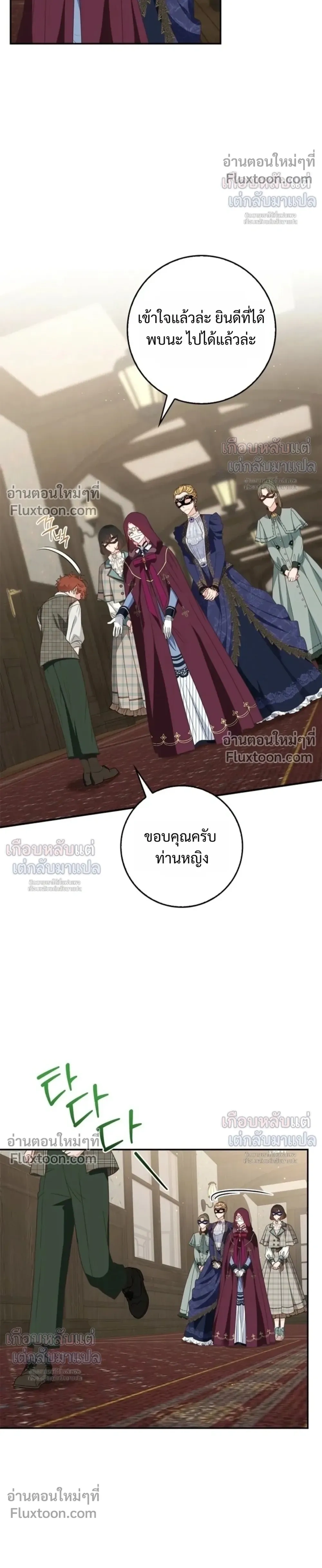 หน้าที่ 30