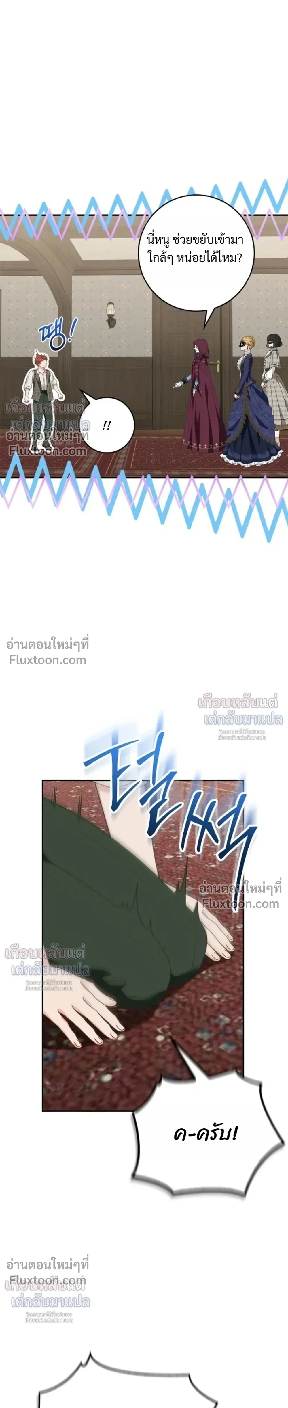 หน้าที่ 23