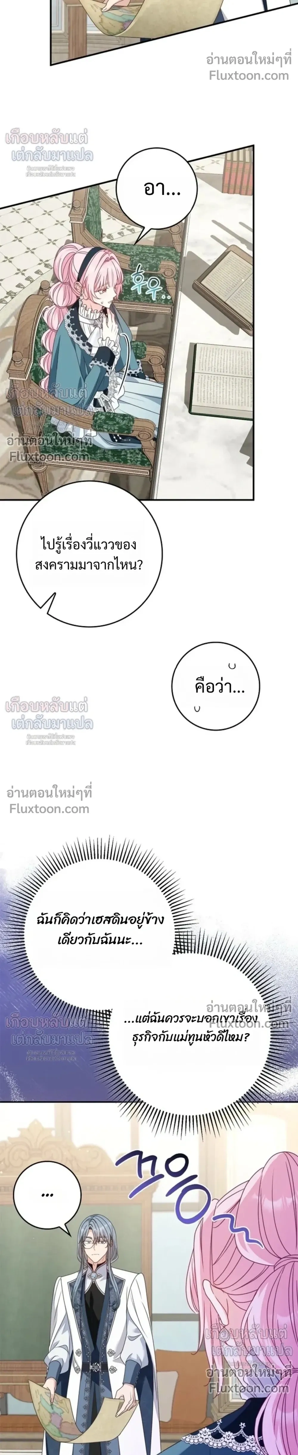 หน้าที่ 22