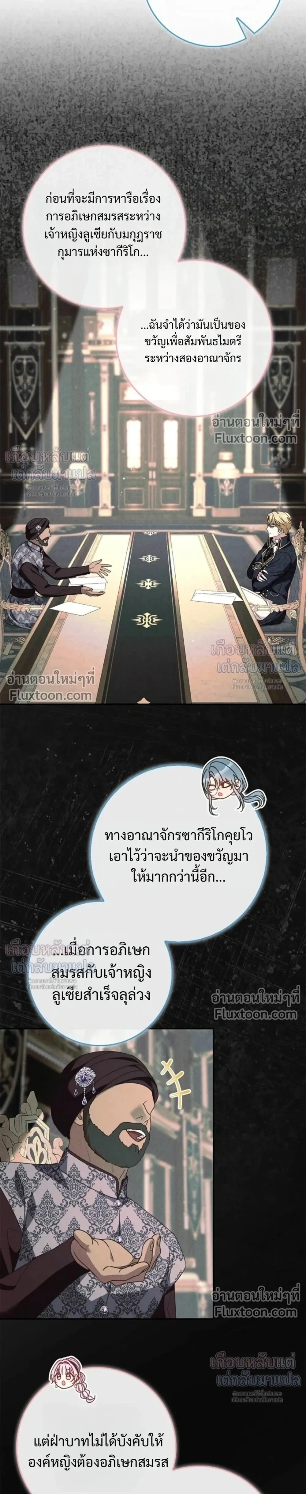 หน้าที่ 25