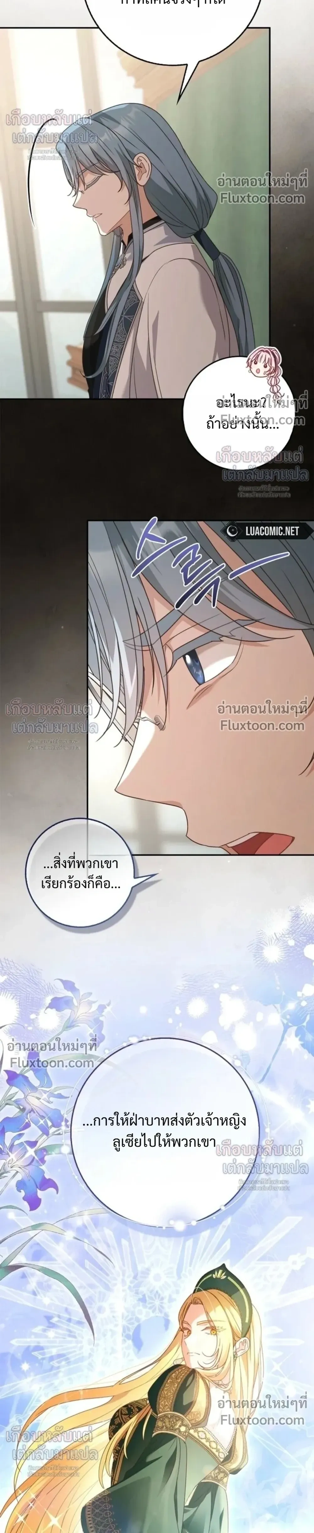 หน้าที่ 32