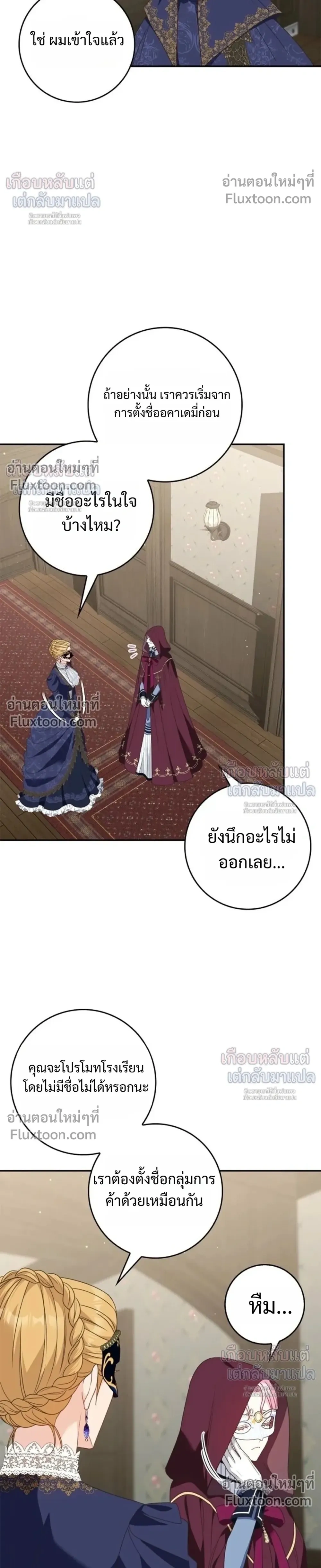 หน้าที่ 4