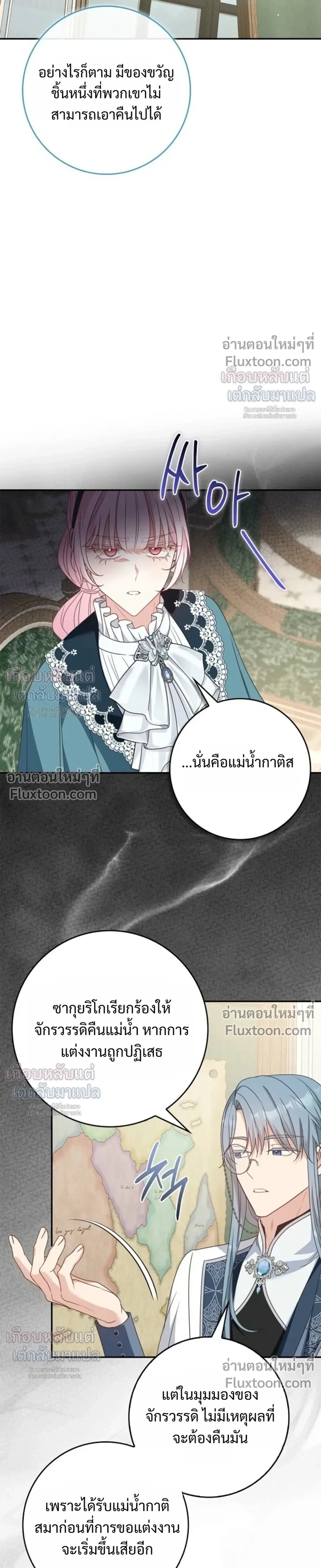 หน้าที่ 27