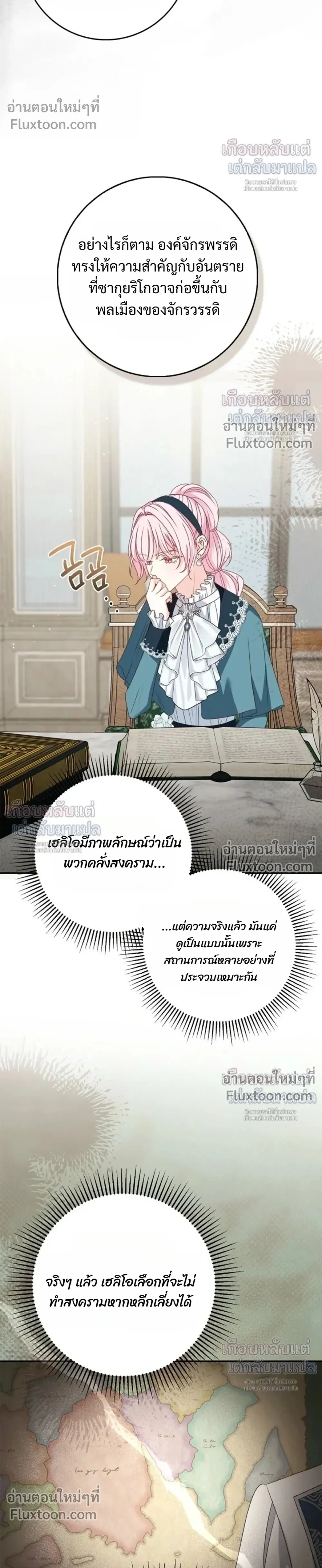 หน้าที่ 28