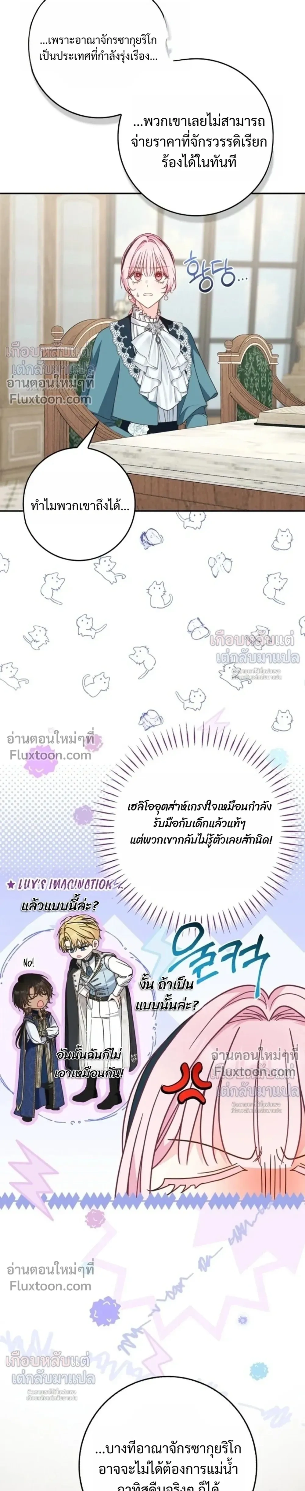หน้าที่ 31