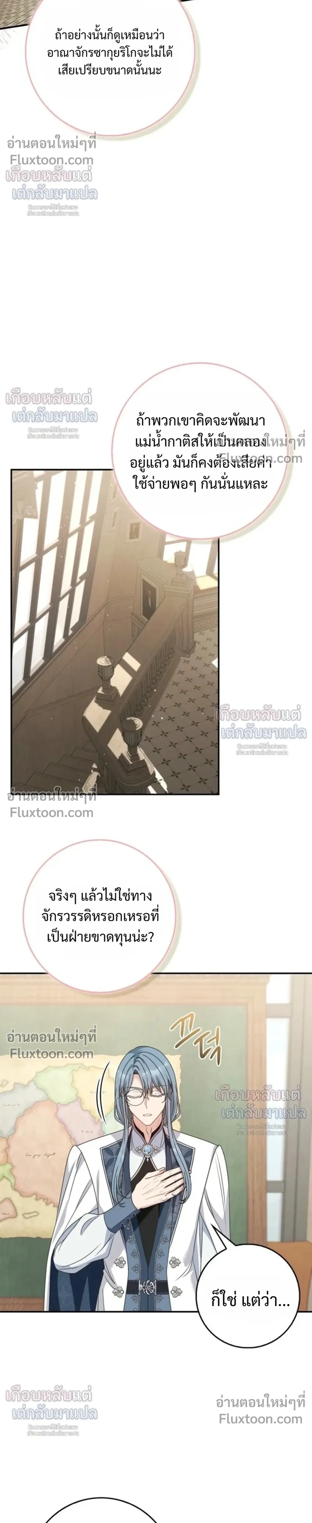 หน้าที่ 30