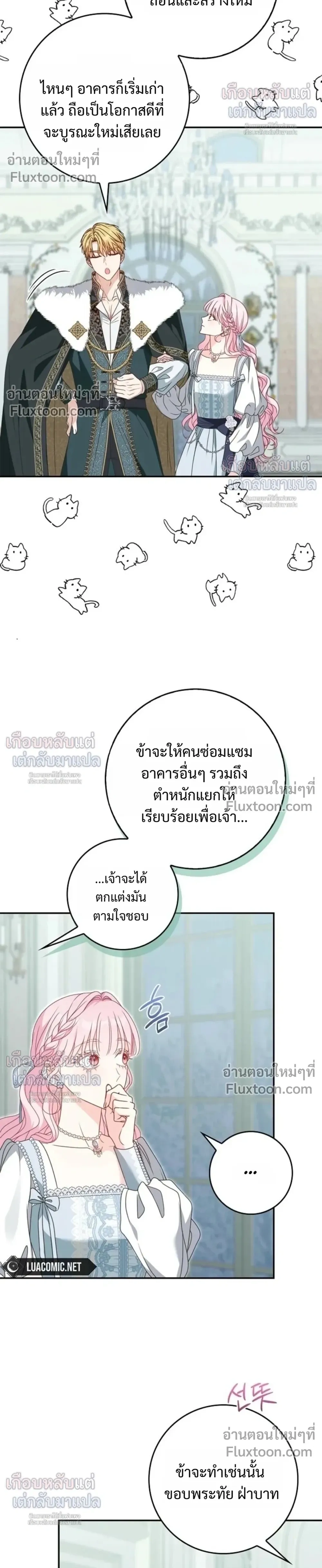 หน้าที่ 28