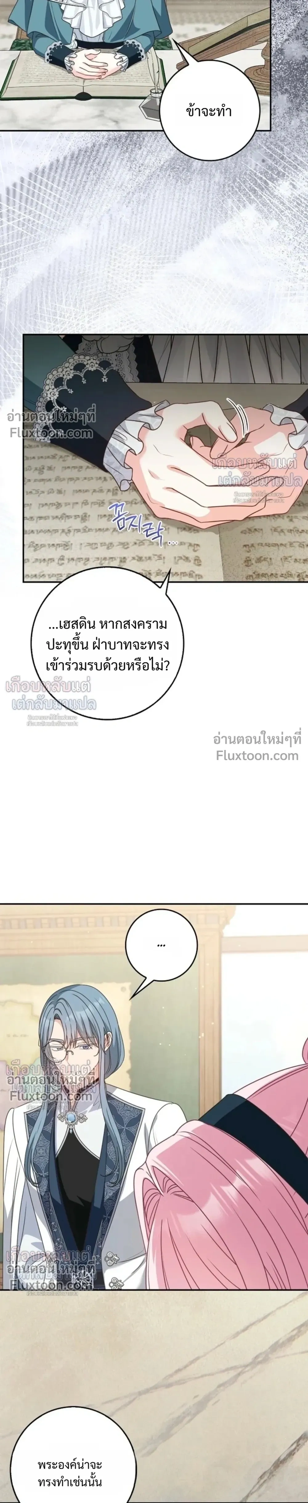 หน้าที่ 7