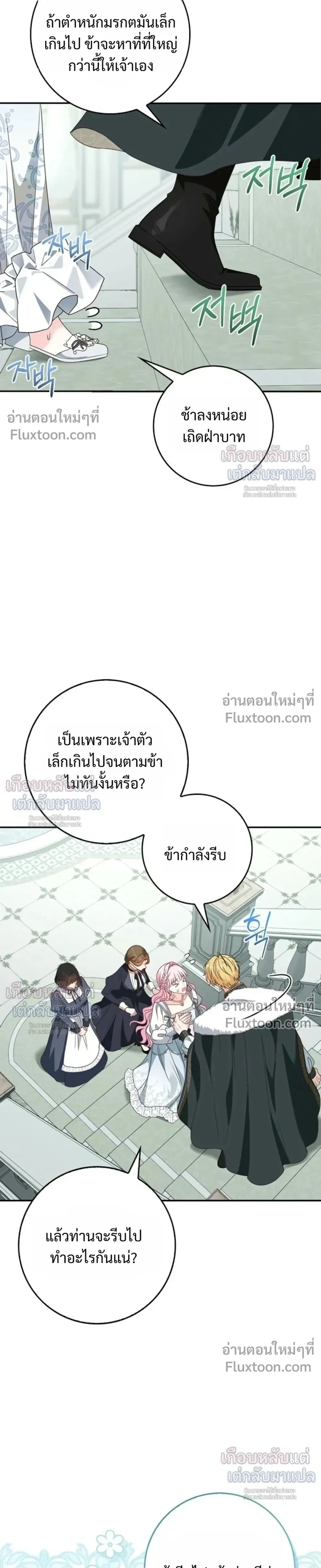 หน้าที่ 23