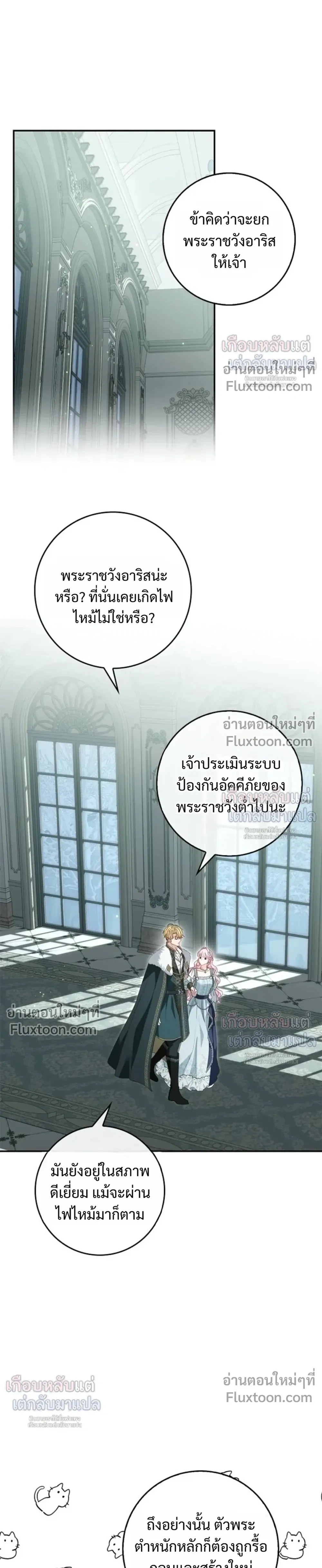 หน้าที่ 27