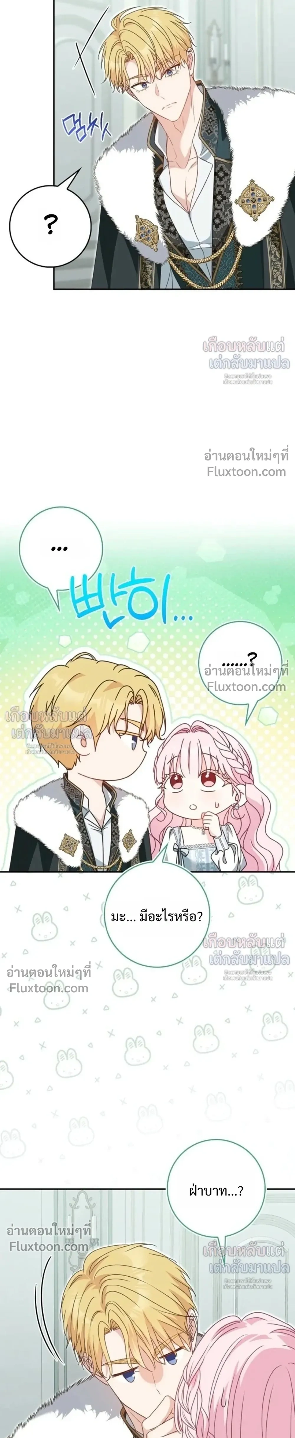 หน้าที่ 29