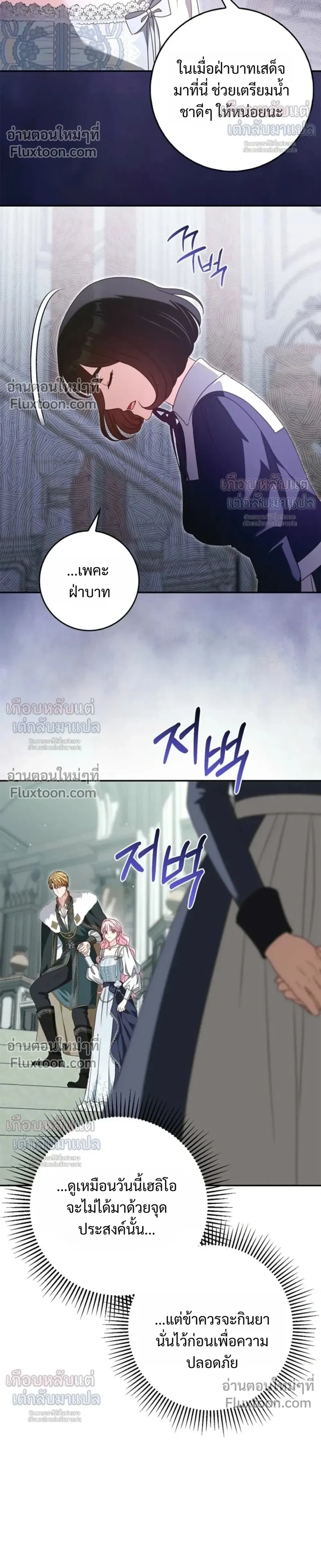 หน้าที่ 26
