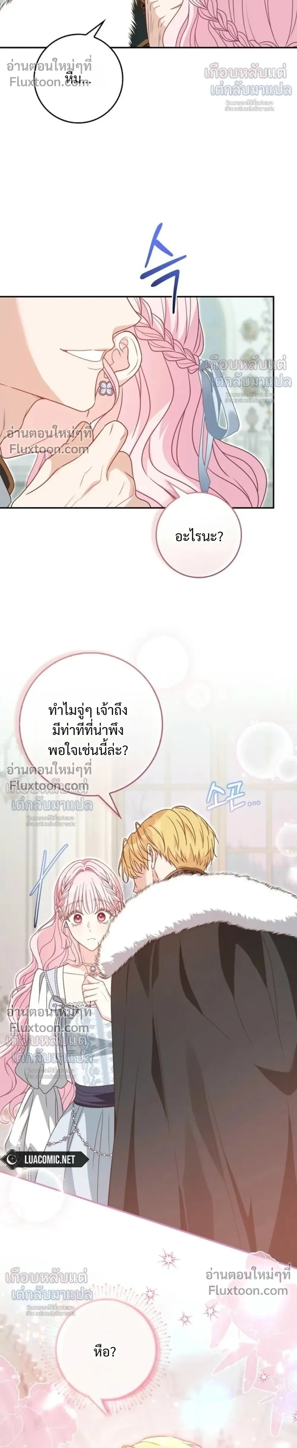 หน้าที่ 30