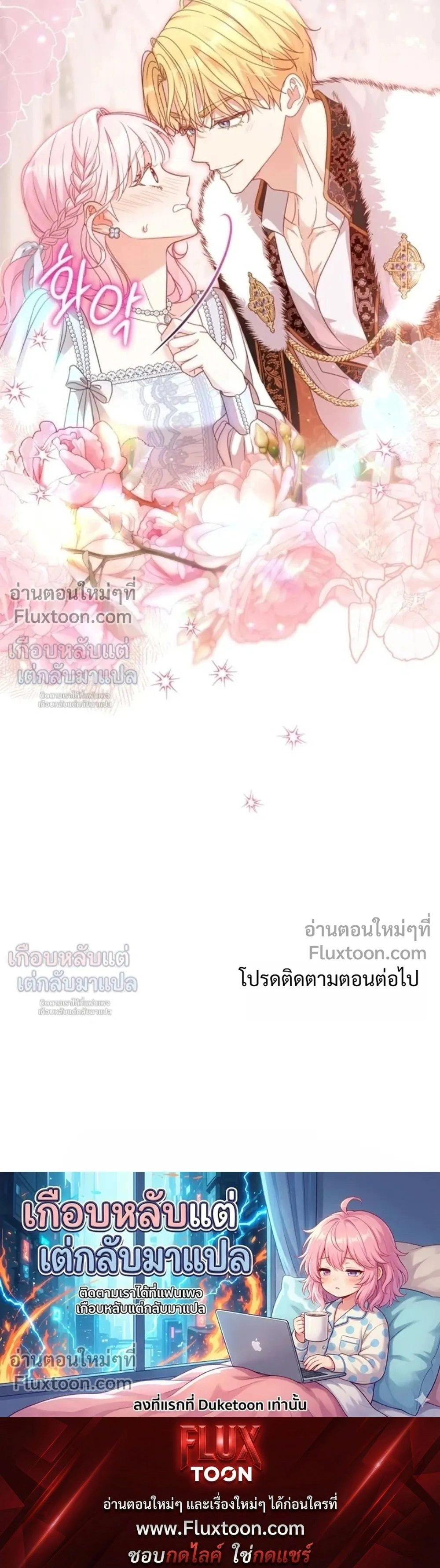 หน้าที่ 31