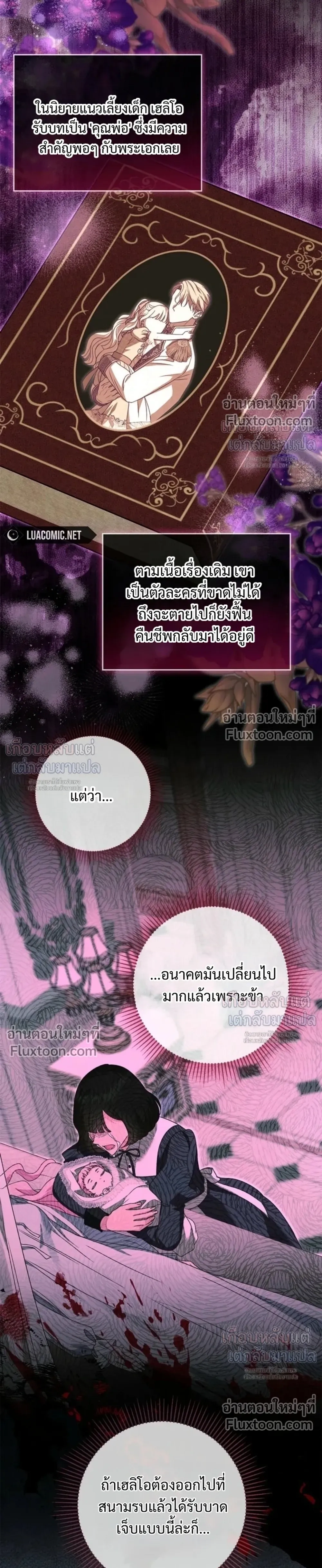 หน้าที่ 29
