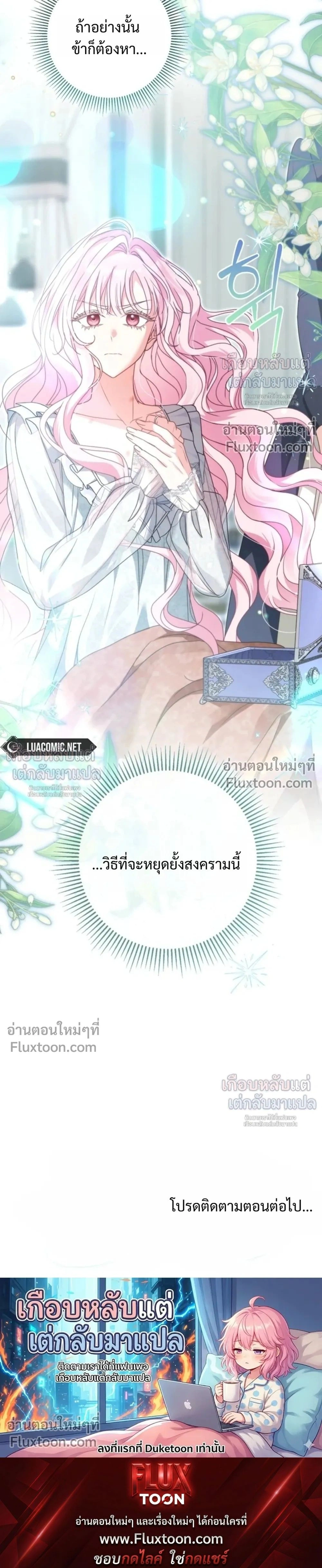 หน้าที่ 31