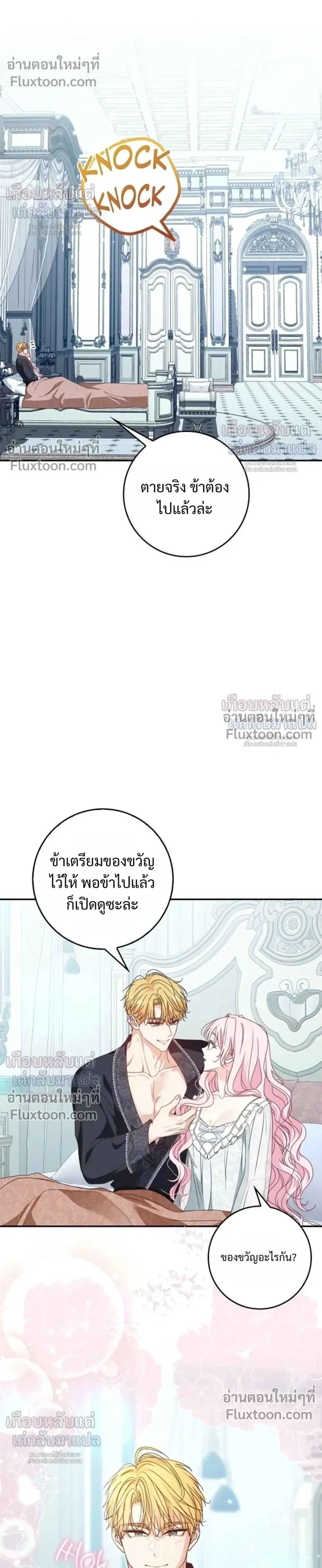 หน้าที่ 26