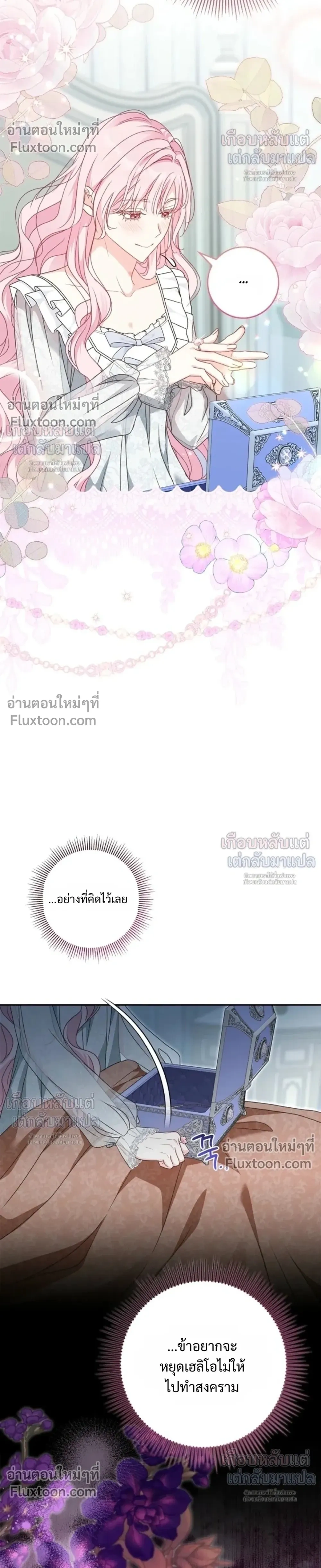 หน้าที่ 28