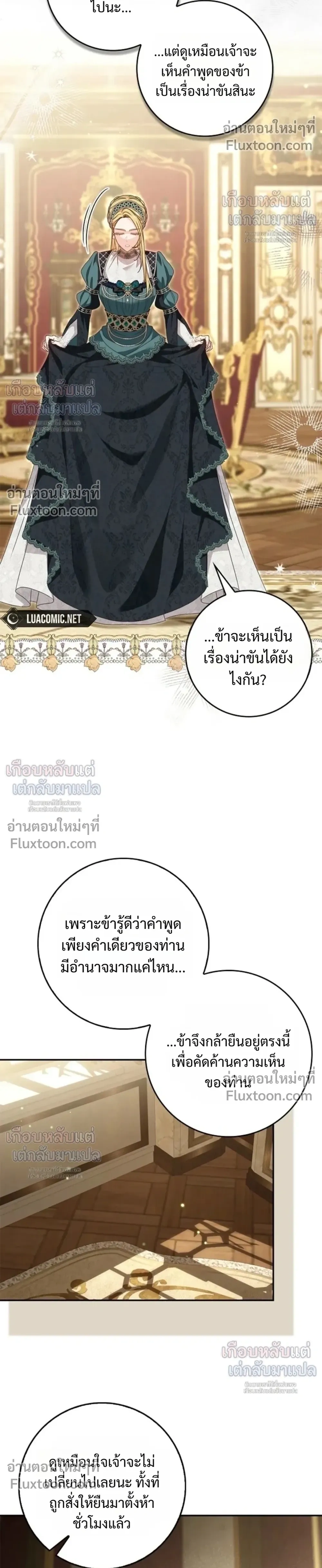 หน้าที่ 26
