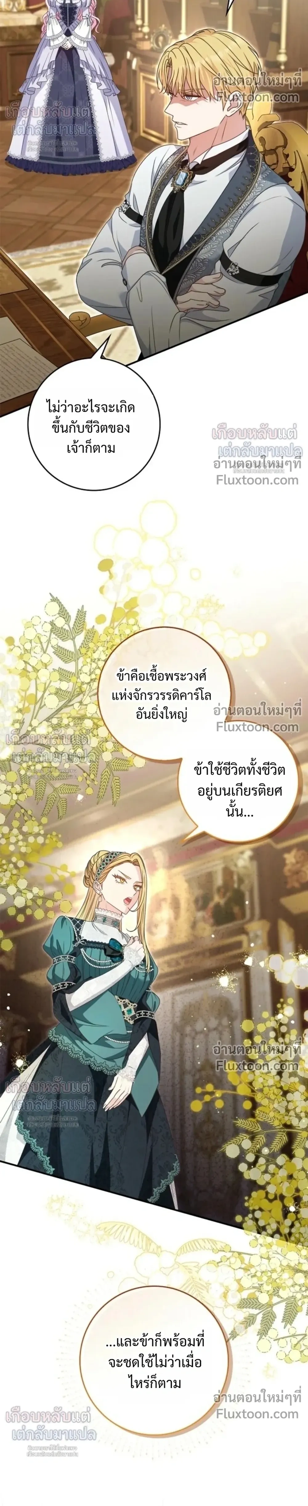 หน้าที่ 28