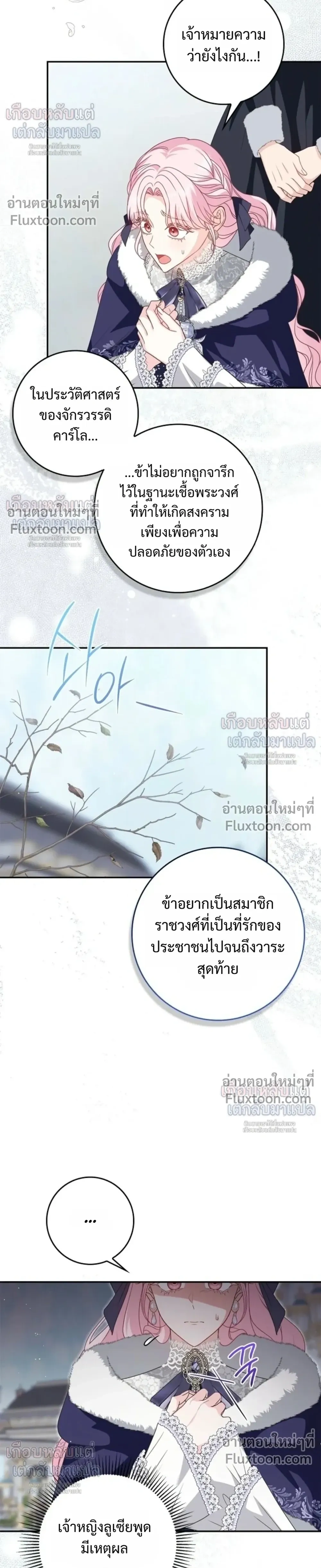 หน้าที่ 14