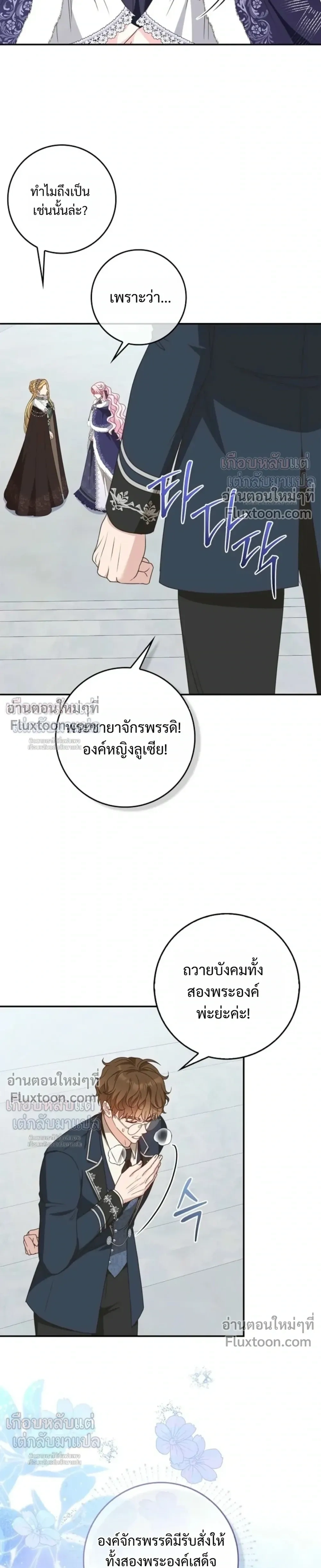 หน้าที่ 17