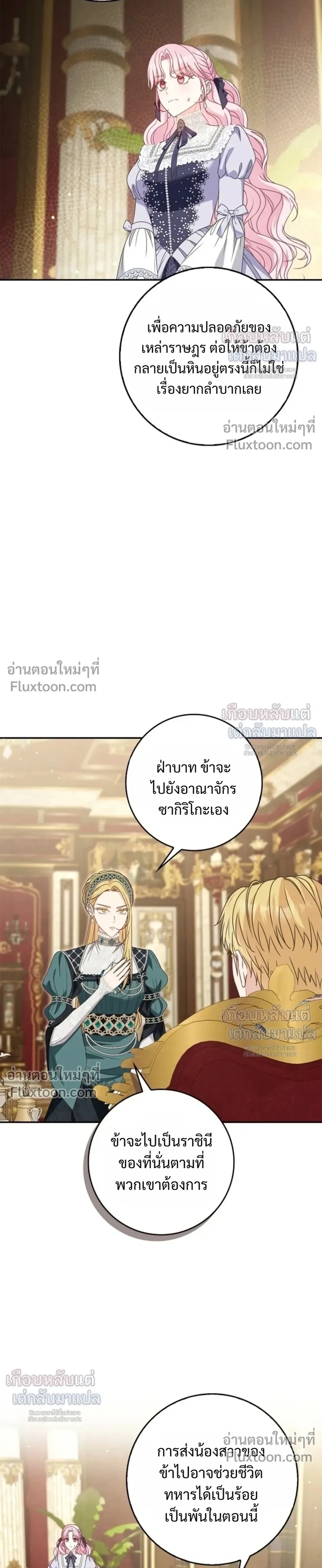 หน้าที่ 27