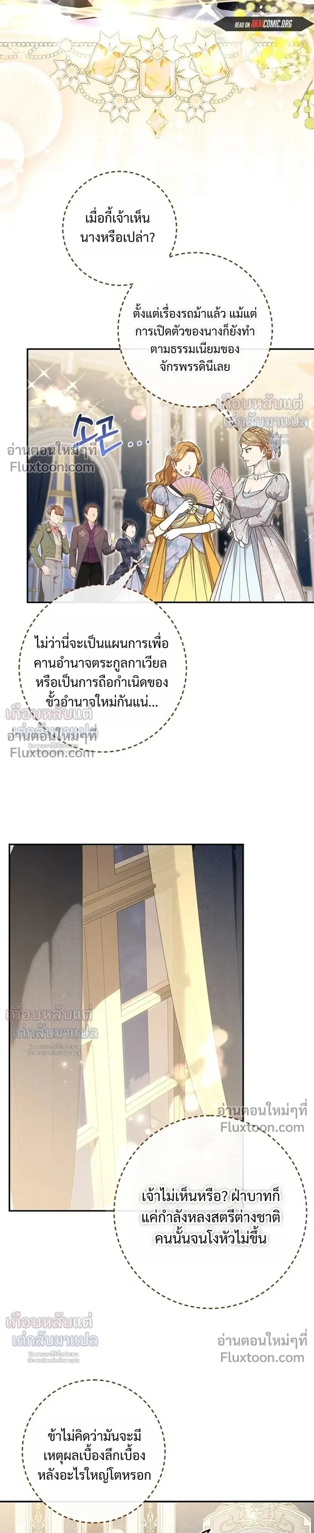 หน้าที่ 23