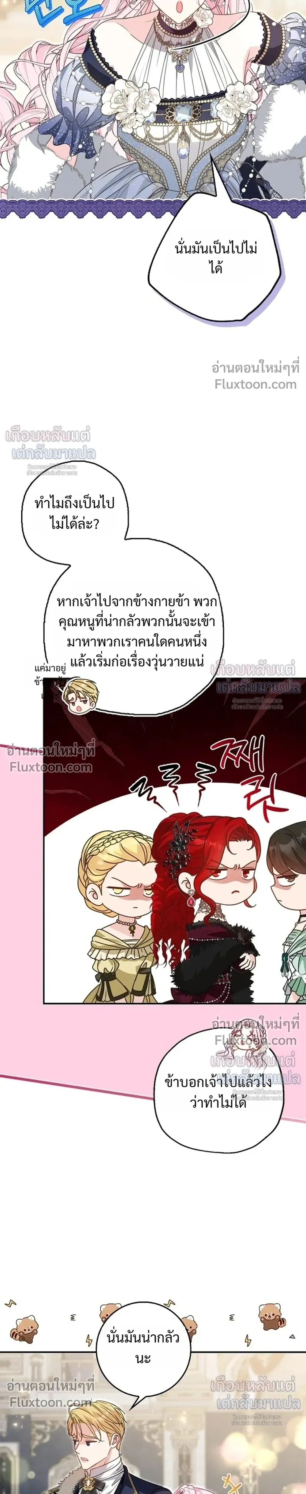 หน้าที่ 25