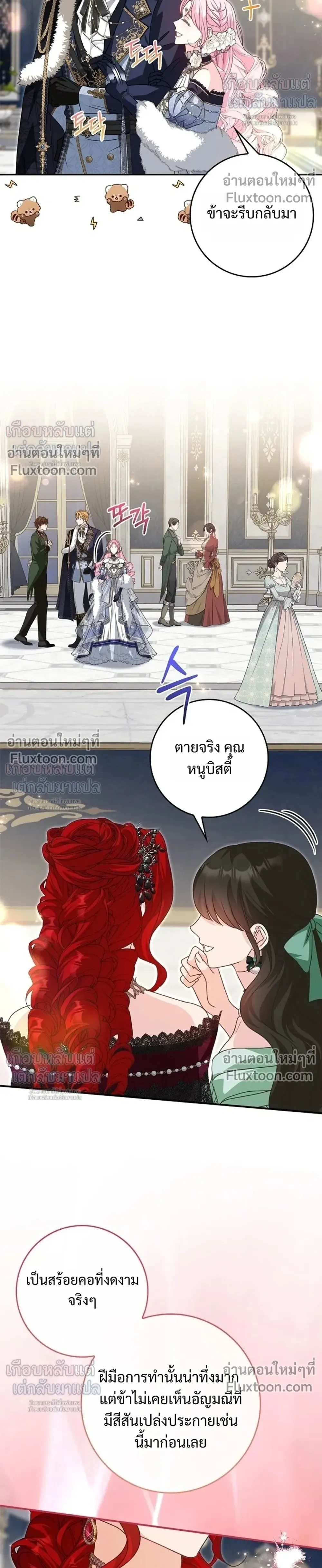 หน้าที่ 26
