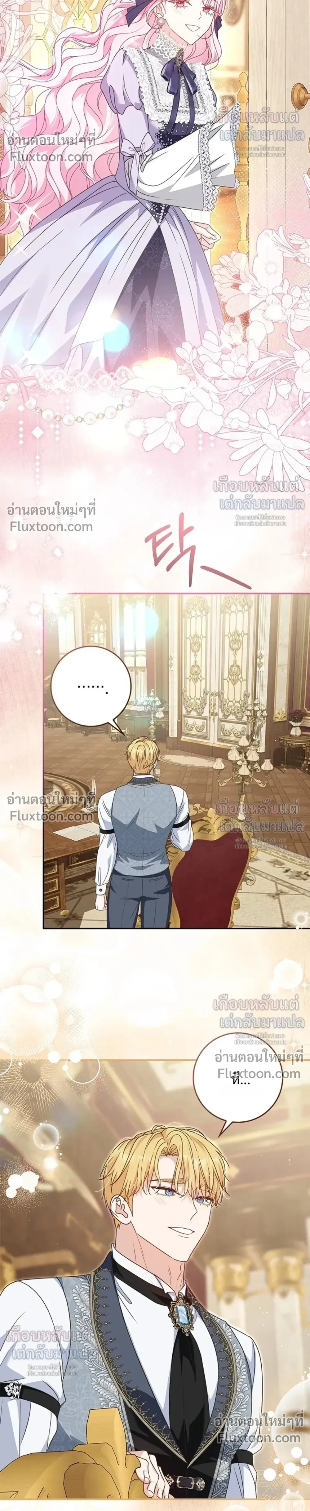 หน้าที่ 12