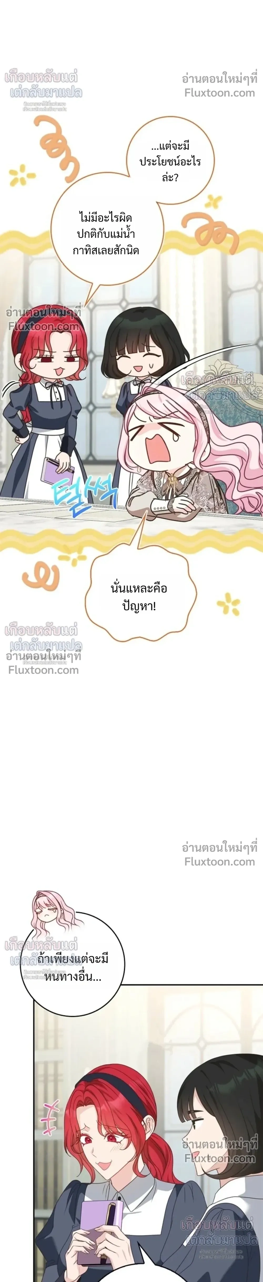 หน้าที่ 34