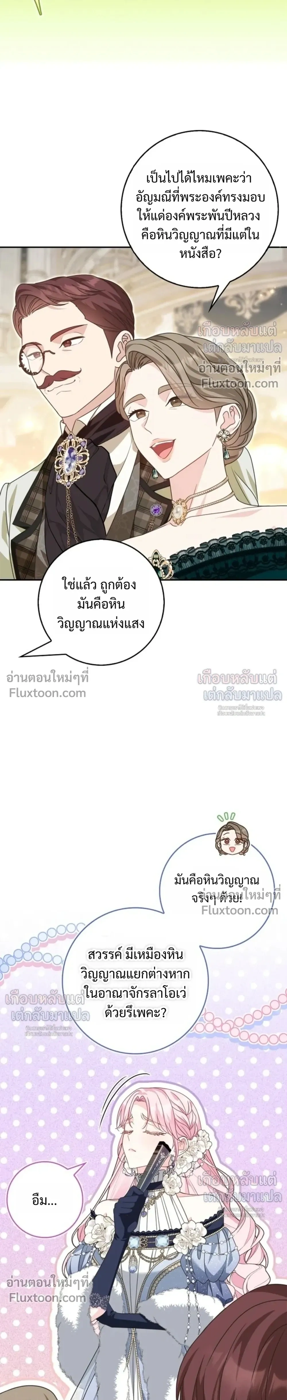หน้าที่ 17