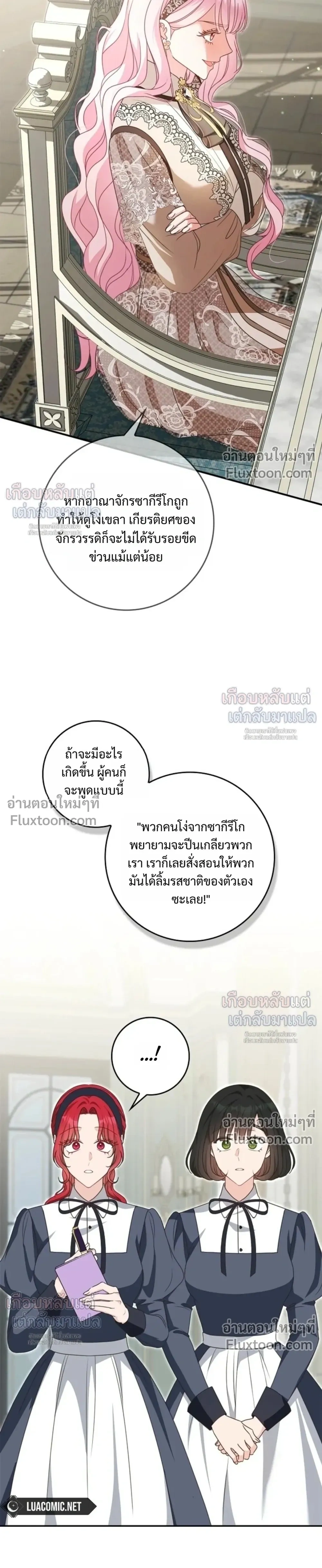 หน้าที่ 33