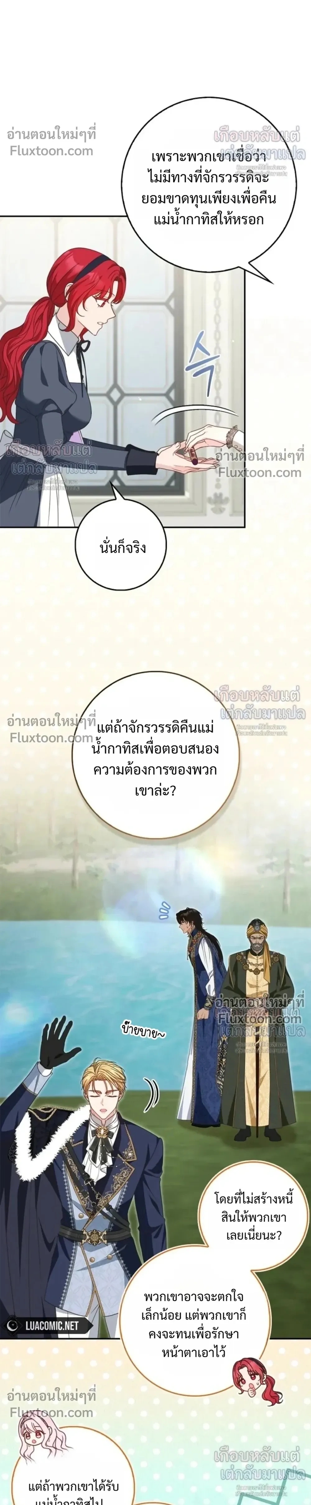 หน้าที่ 30