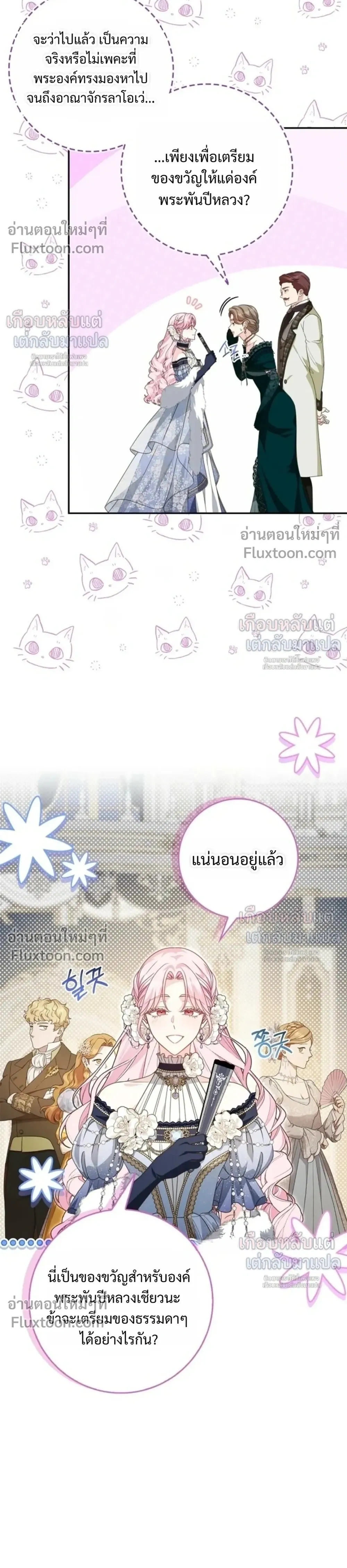 หน้าที่ 12