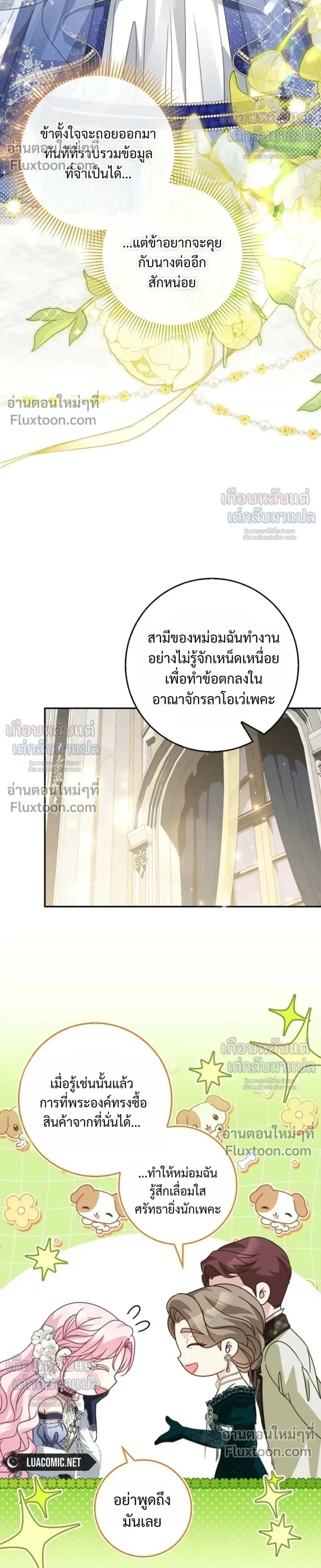หน้าที่ 16