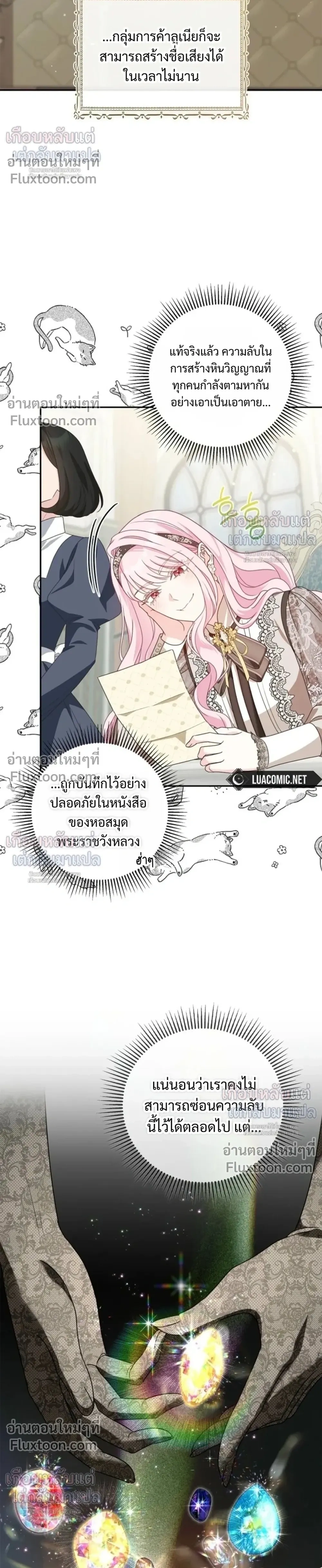 หน้าที่ 24
