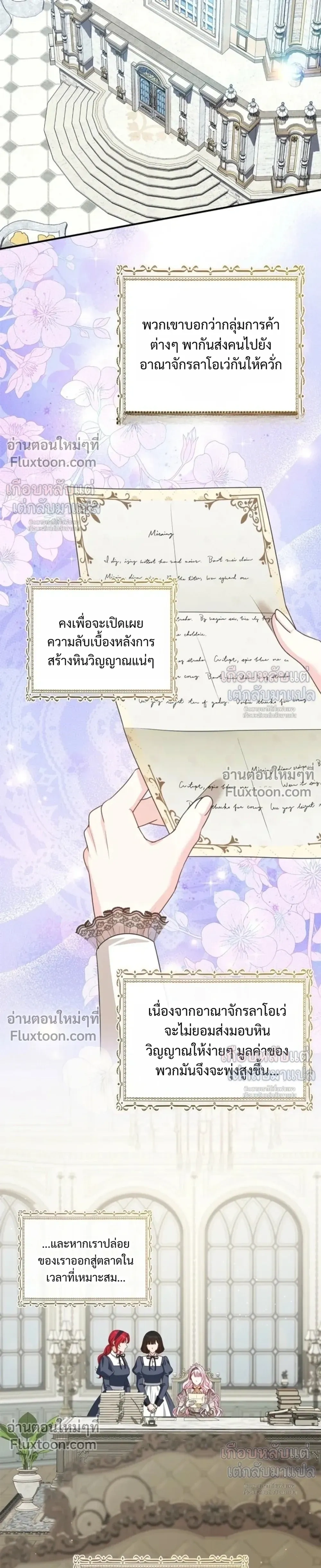 หน้าที่ 23