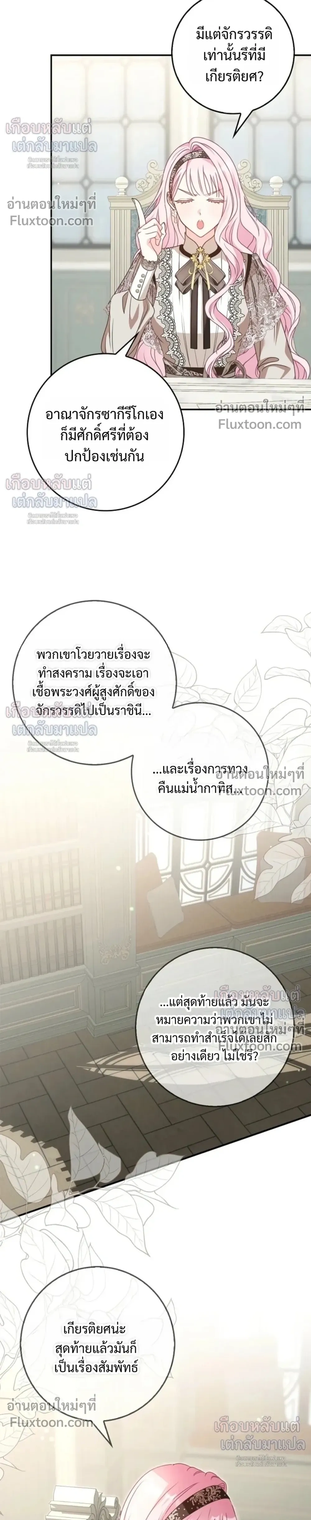 หน้าที่ 32