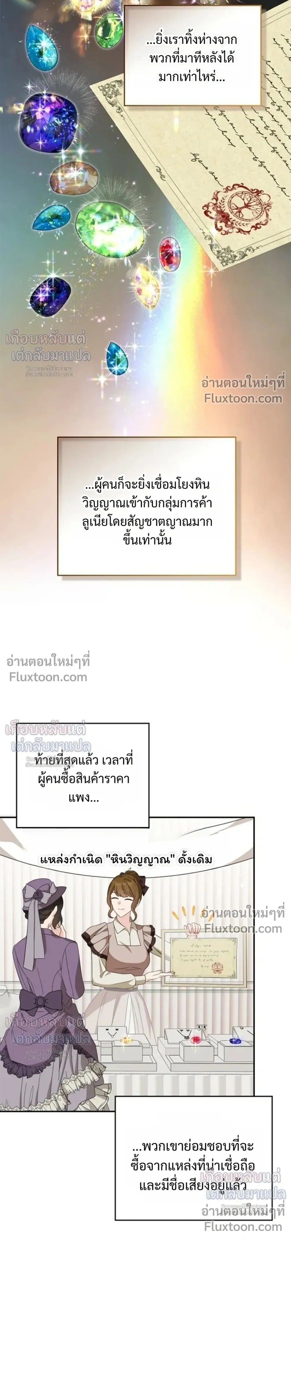 หน้าที่ 25